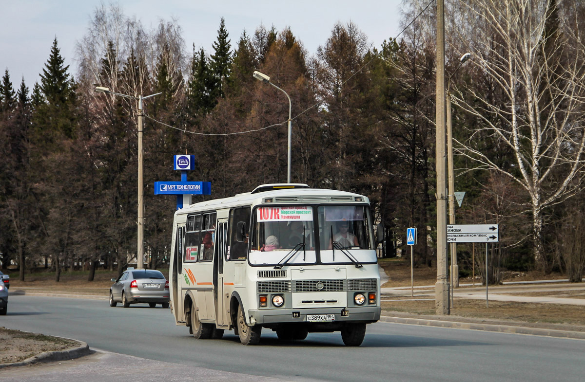 Новосибирская область, ПАЗ-32054 № С 389 ХА 154