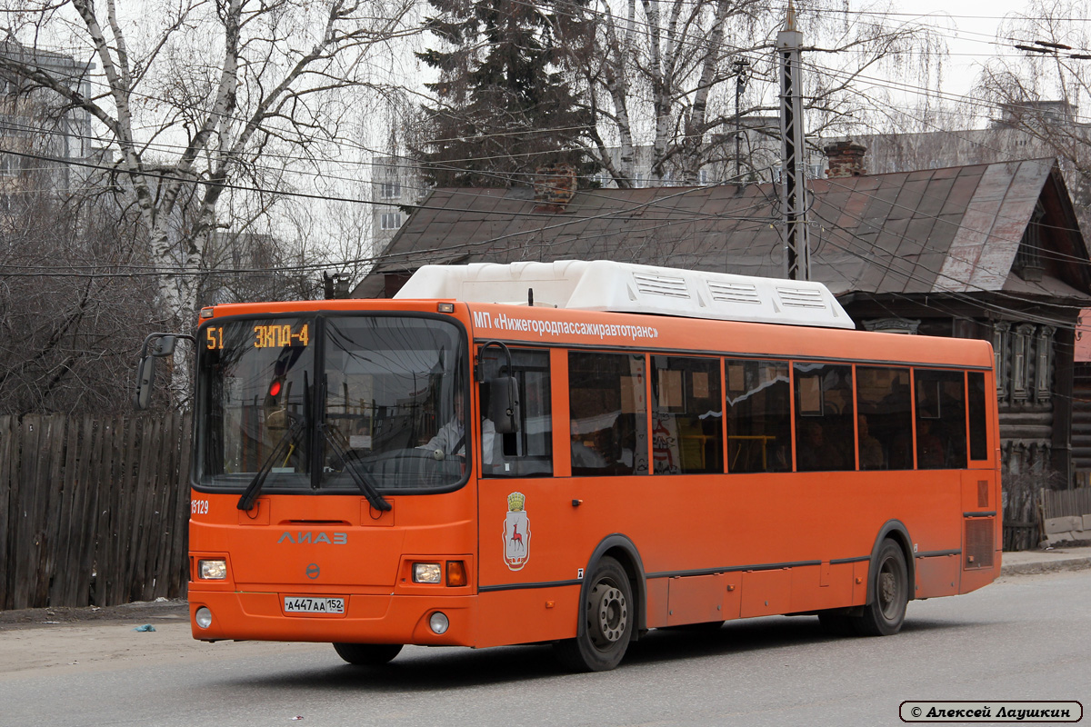 Нижегородская область, ЛиАЗ-5256.57 № 15129