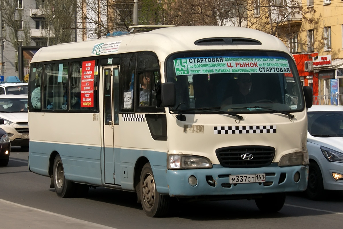 Ростовская область, Hyundai County Deluxe № 149