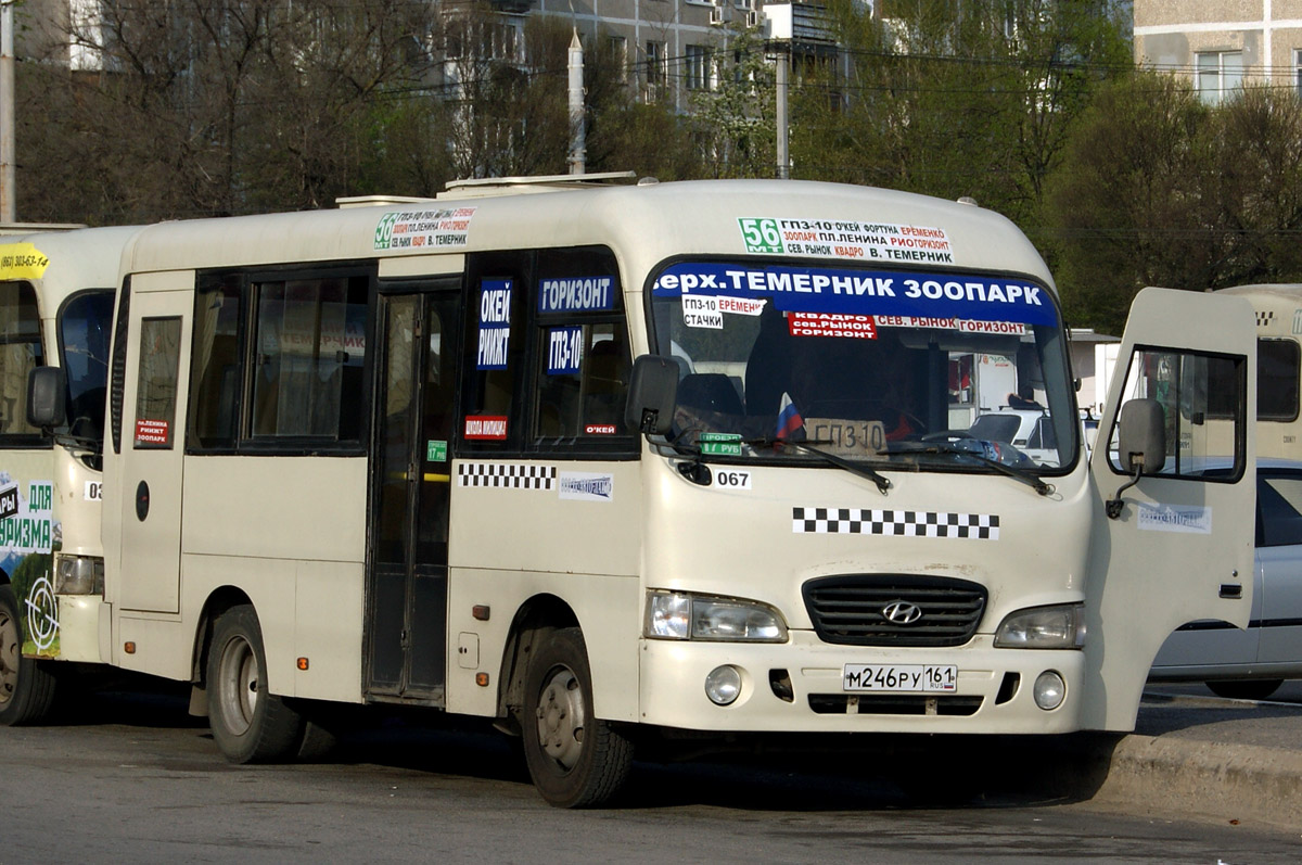 Ростовская область, Hyundai County SWB C08 (РЗГА) № 067