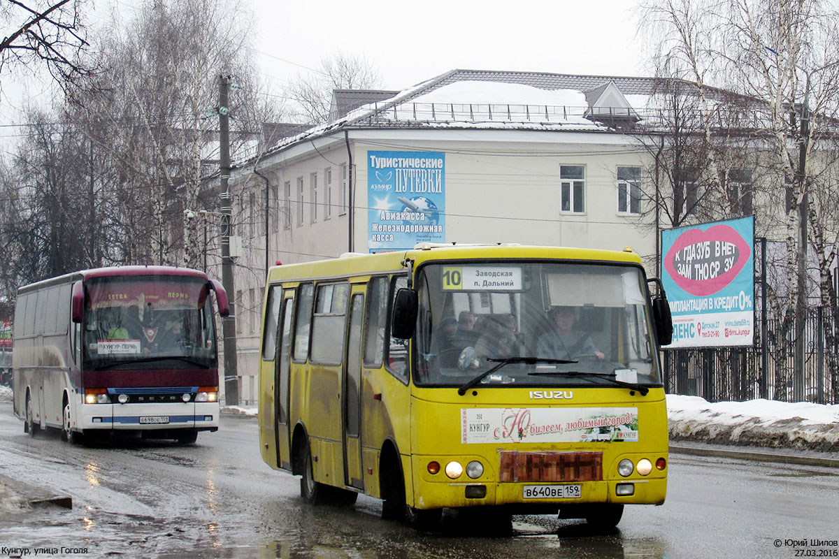 Пермский край, Богдан А09204 № В 640 ВЕ 159