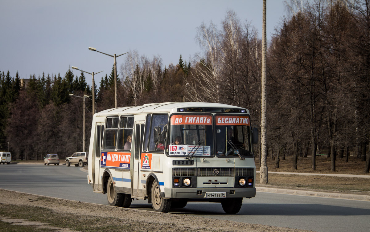 Автобусы на сальск