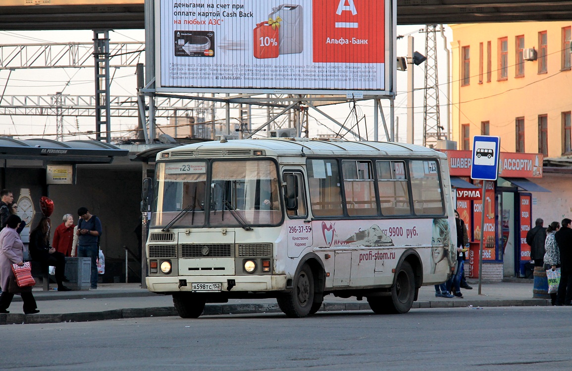 Нижегородская область, ПАЗ-32054 № А 598 ТС 152