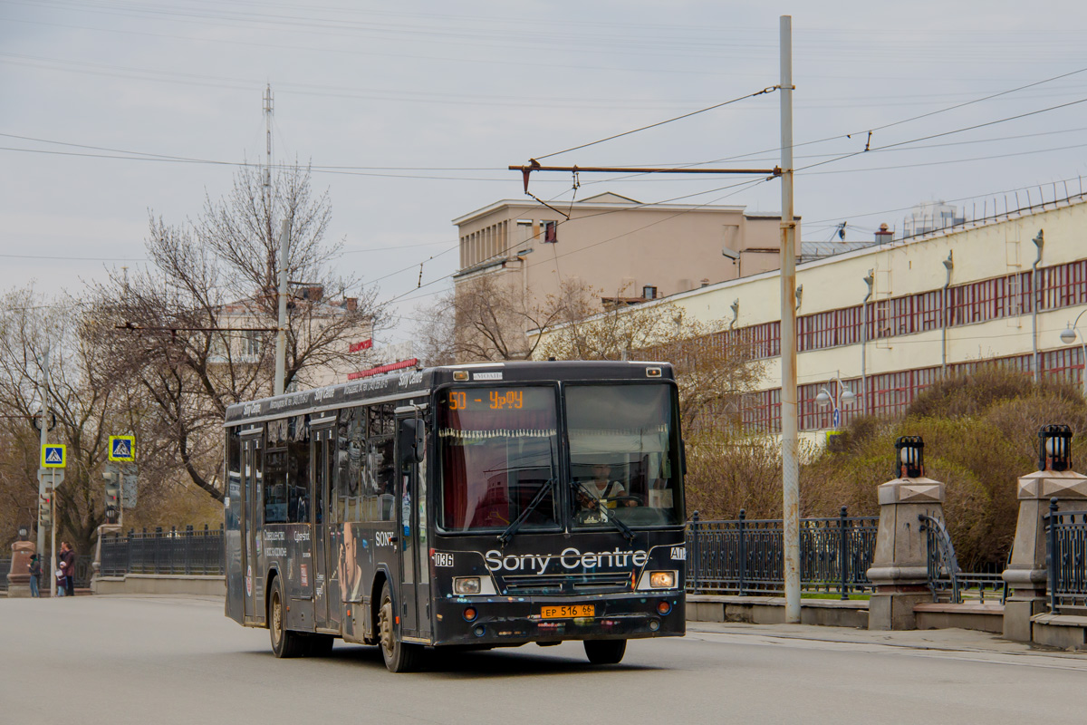 Sverdlovsk region, NefAZ-5299-20-32 Nr. 1036