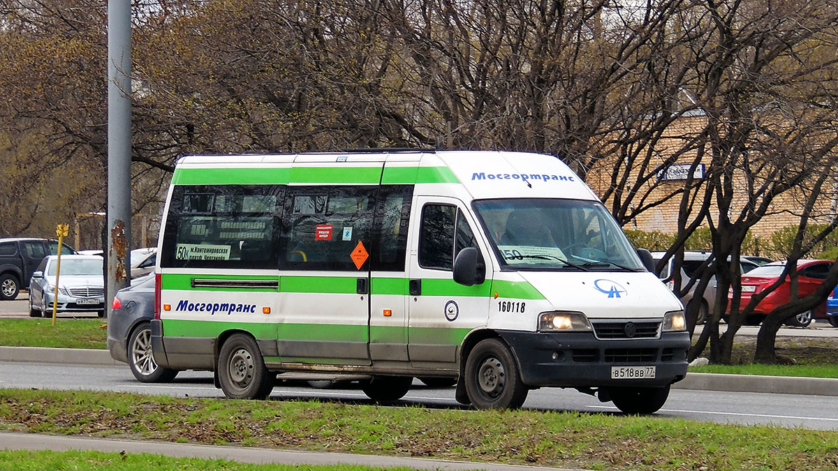 Москва, FIAT Ducato 244 CSMMC-RLL, -RTL № 160118