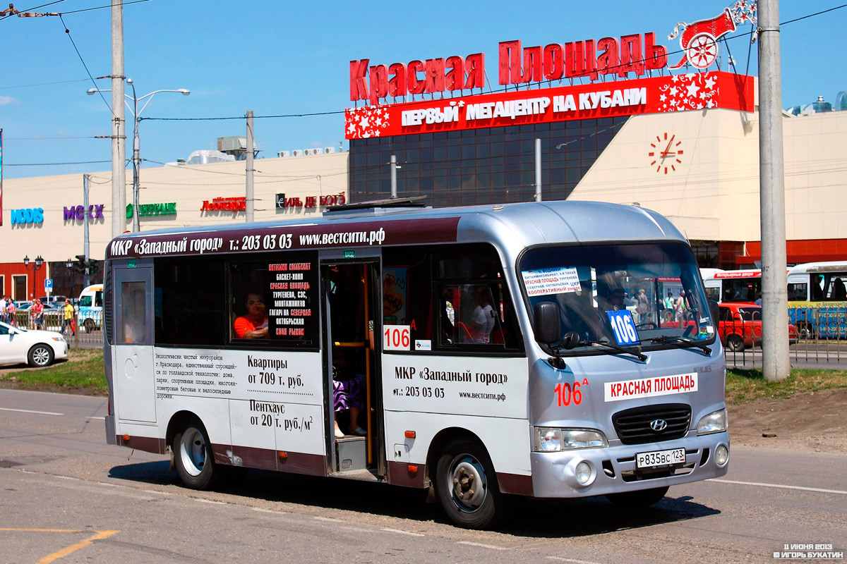 Краснодарский край, Hyundai County LWB (ТагАЗ) № Р 835 ВС 123 — Фото —  Автобусный транспорт