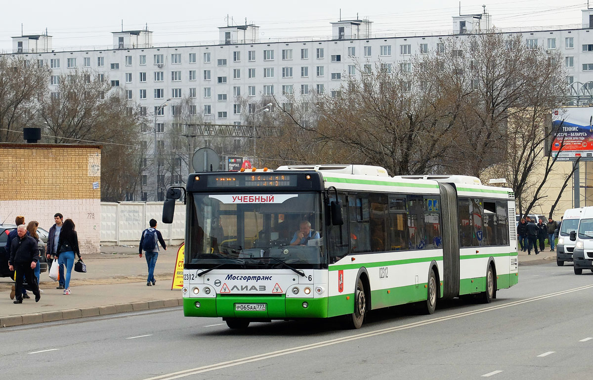 Москва, ЛиАЗ-6213.22-01 № 02312