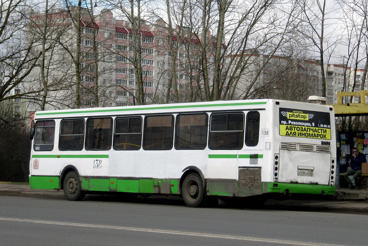 Yaroslavl region, LiAZ-5256.26 # 138