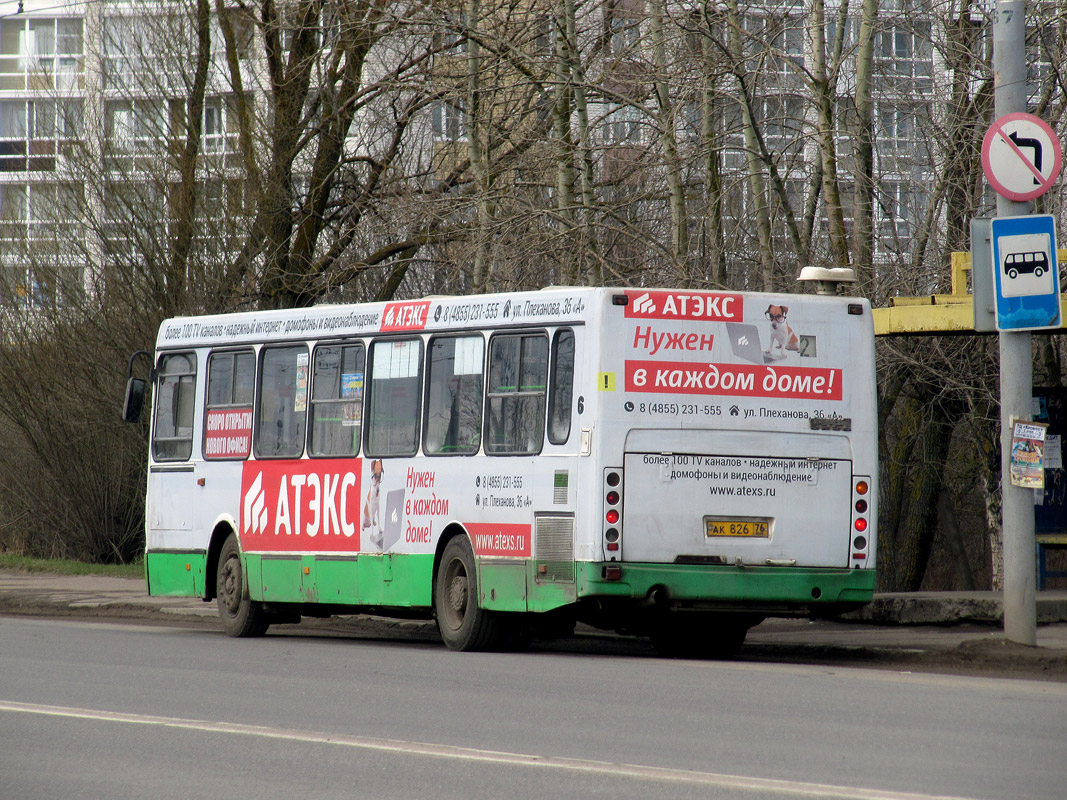 Ярославская область, ЛиАЗ-5256.45 № 6