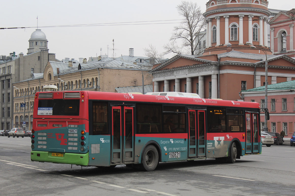 Москва, ЛиАЗ-5292.21 № 160631