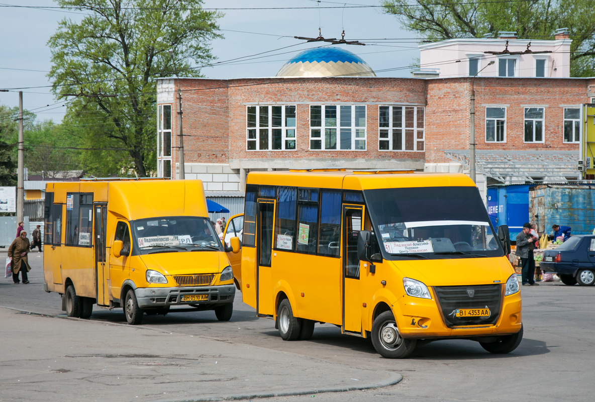 Полтавская область, Рута 20 ПЕ № BM 0510 AA; Полтавская область, Рута 25 Нова № BI 4353 AA