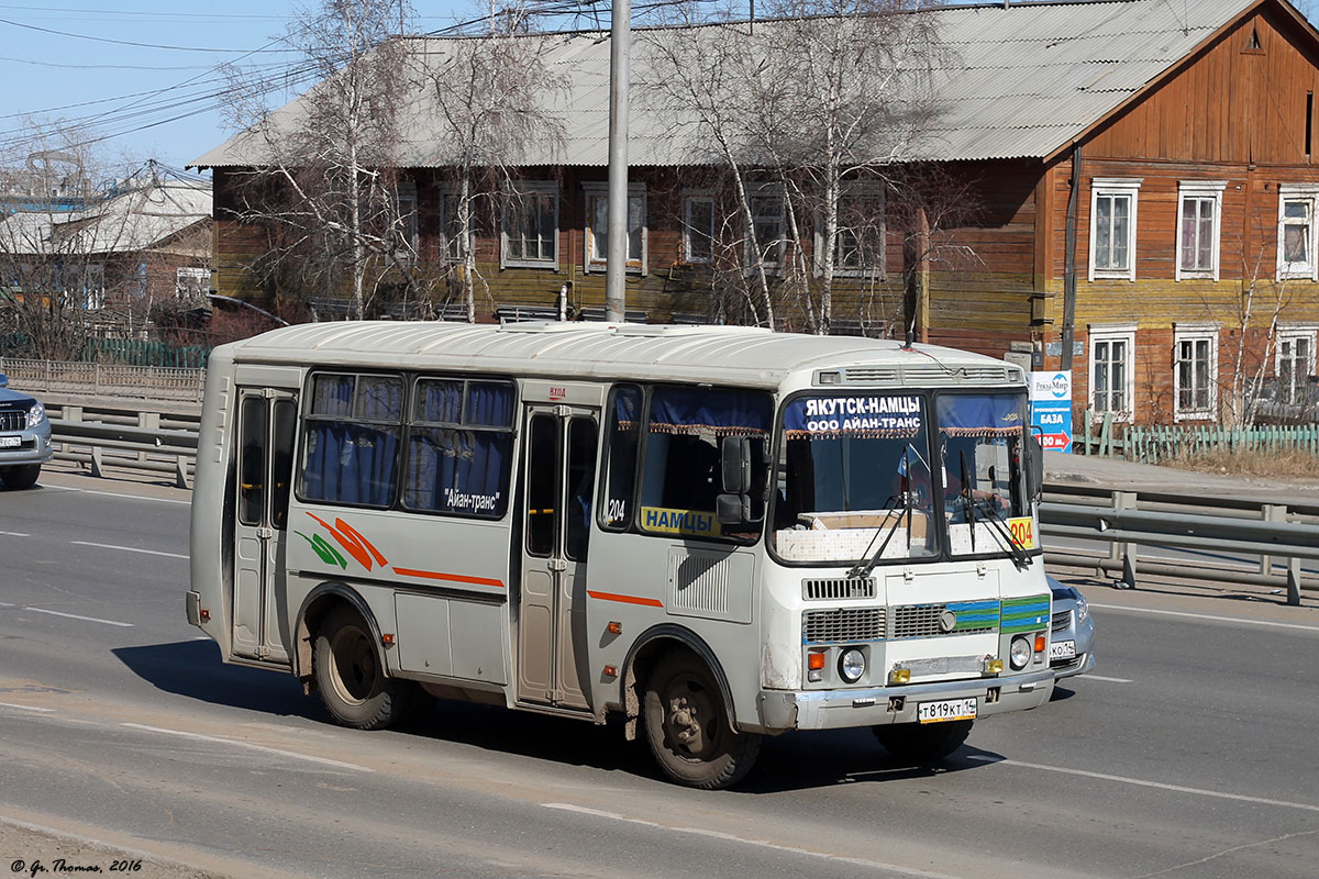 Саха (Якутия), ПАЗ-32054 № Т 819 КТ 14