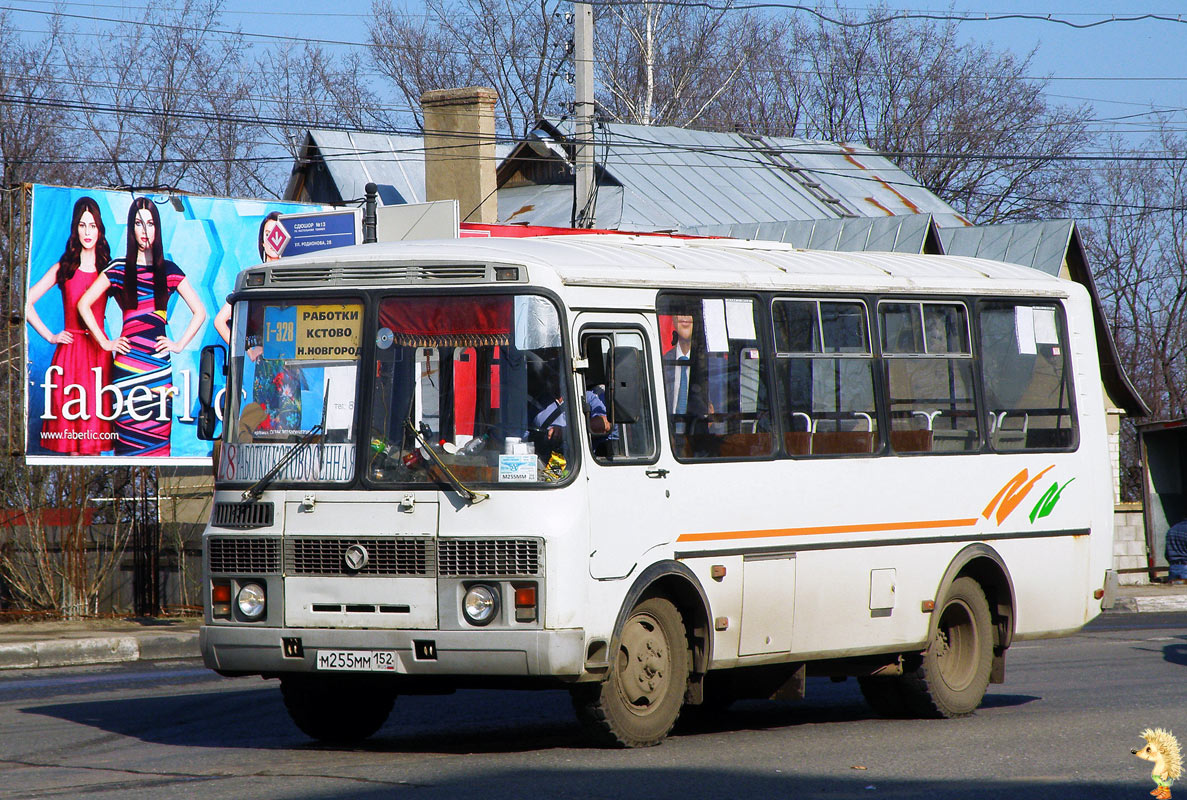 Нижегородская область, ПАЗ-32054 № М 255 ММ 152