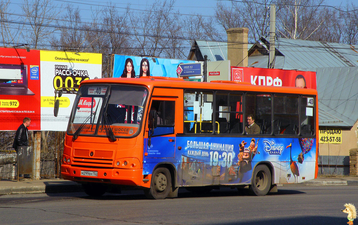 Нижегородская область, ПАЗ-320402-05 № М 299 ВН 152