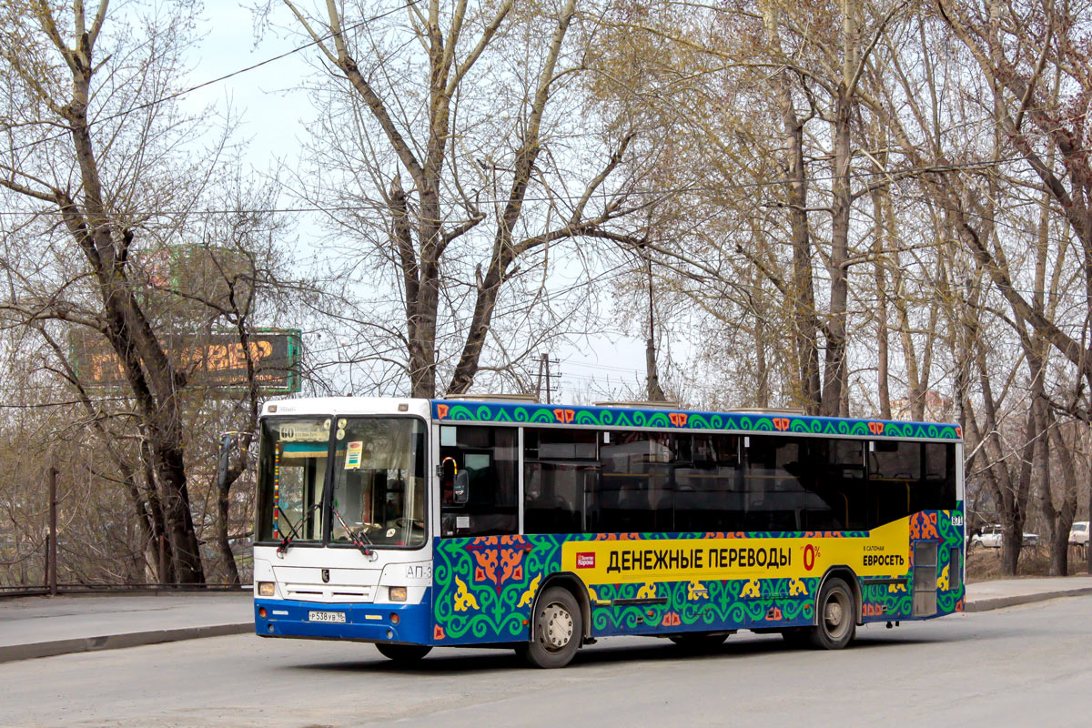 Sverdlovsk region, NefAZ-5299-20-32 # 871