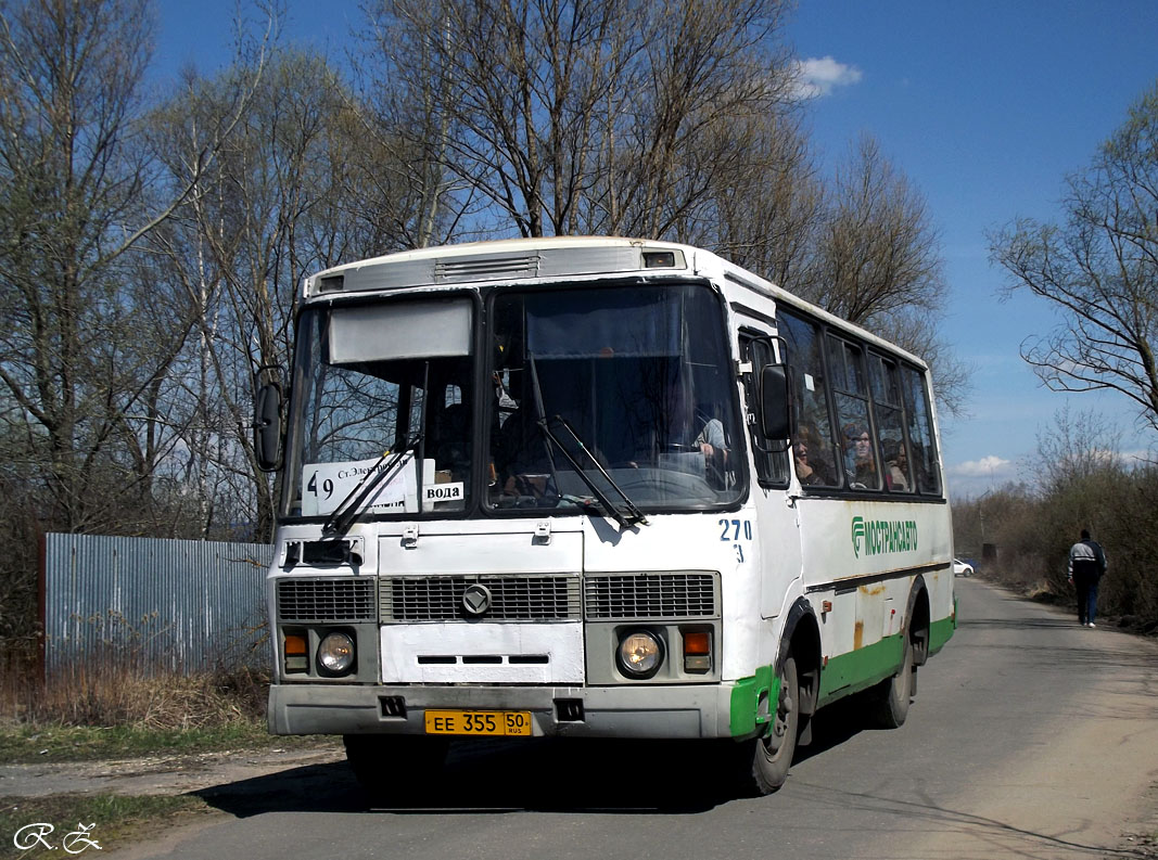 Московская область, ПАЗ-32054 № 3270