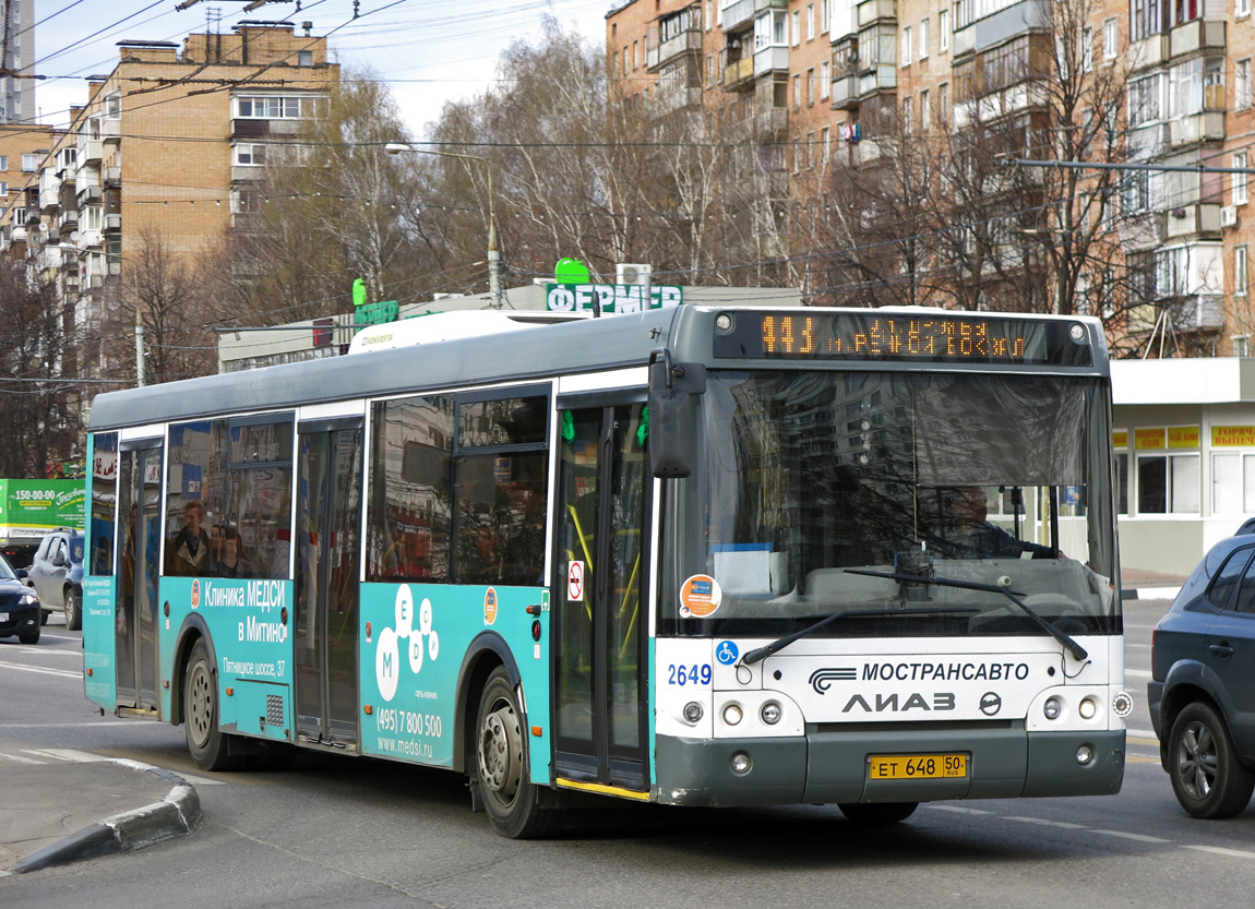 Маскоўская вобласць, ЛиАЗ-5292.60 № 2649