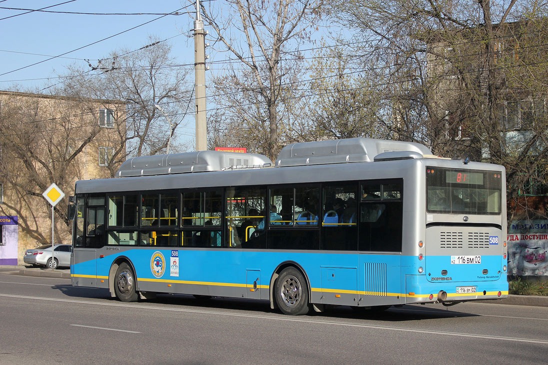 Алматы, Yutong ZK6118HGA № 508