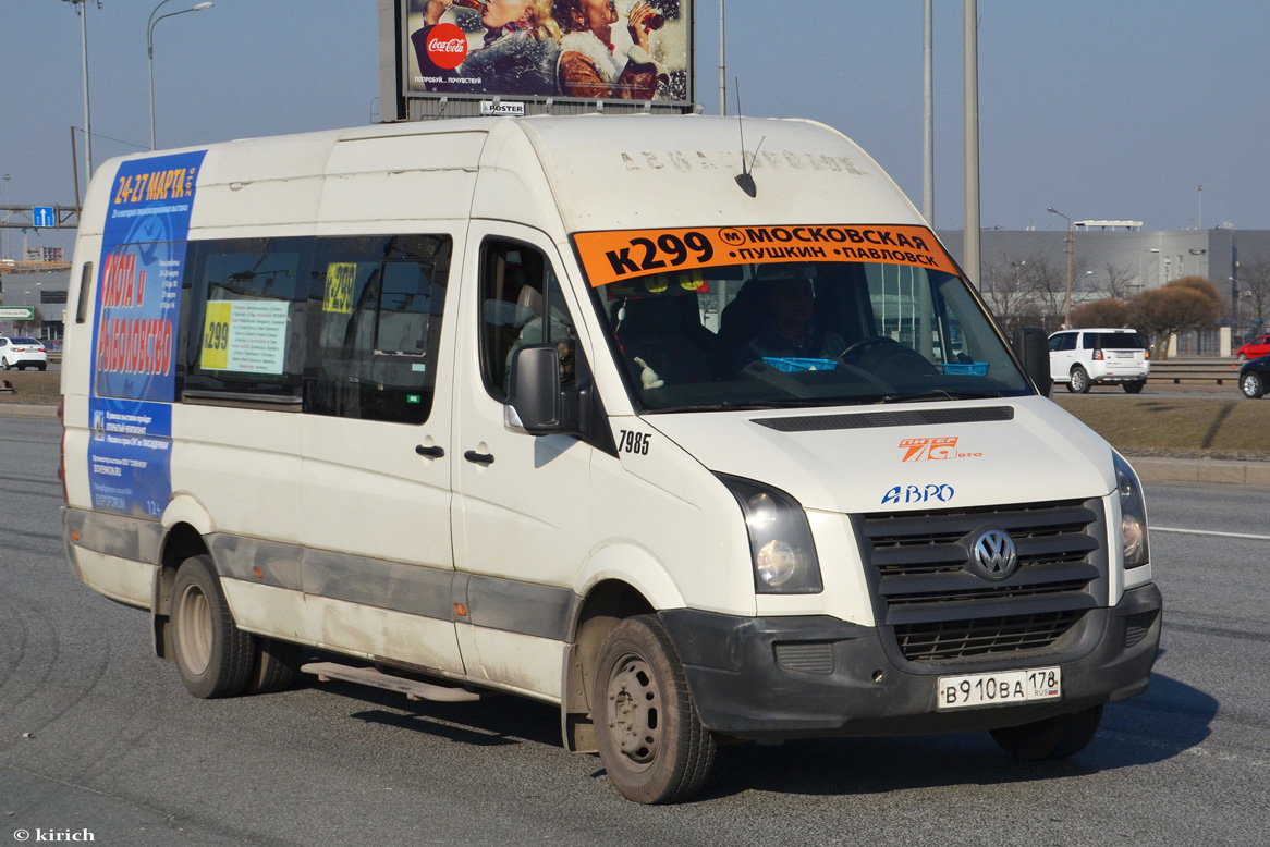 Санкт-Петербург, БТД-2219 (Volkswagen Crafter) № 7985