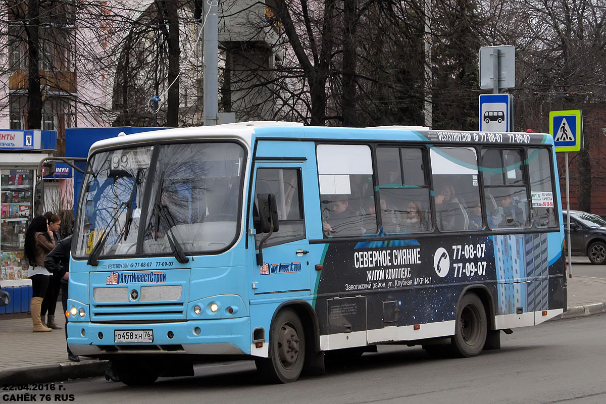 Ярославская область, ПАЗ-320402-05 № О 458 ХН 76