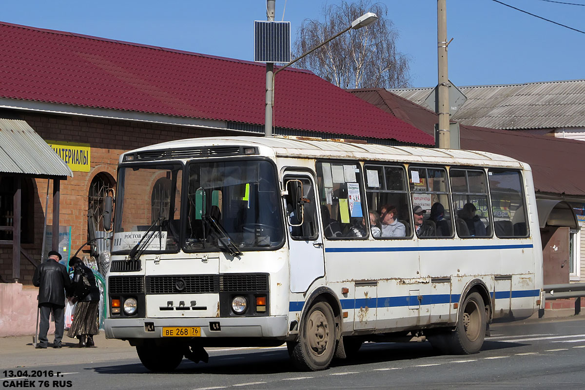 Ярославская область, ПАЗ-4234 № 317