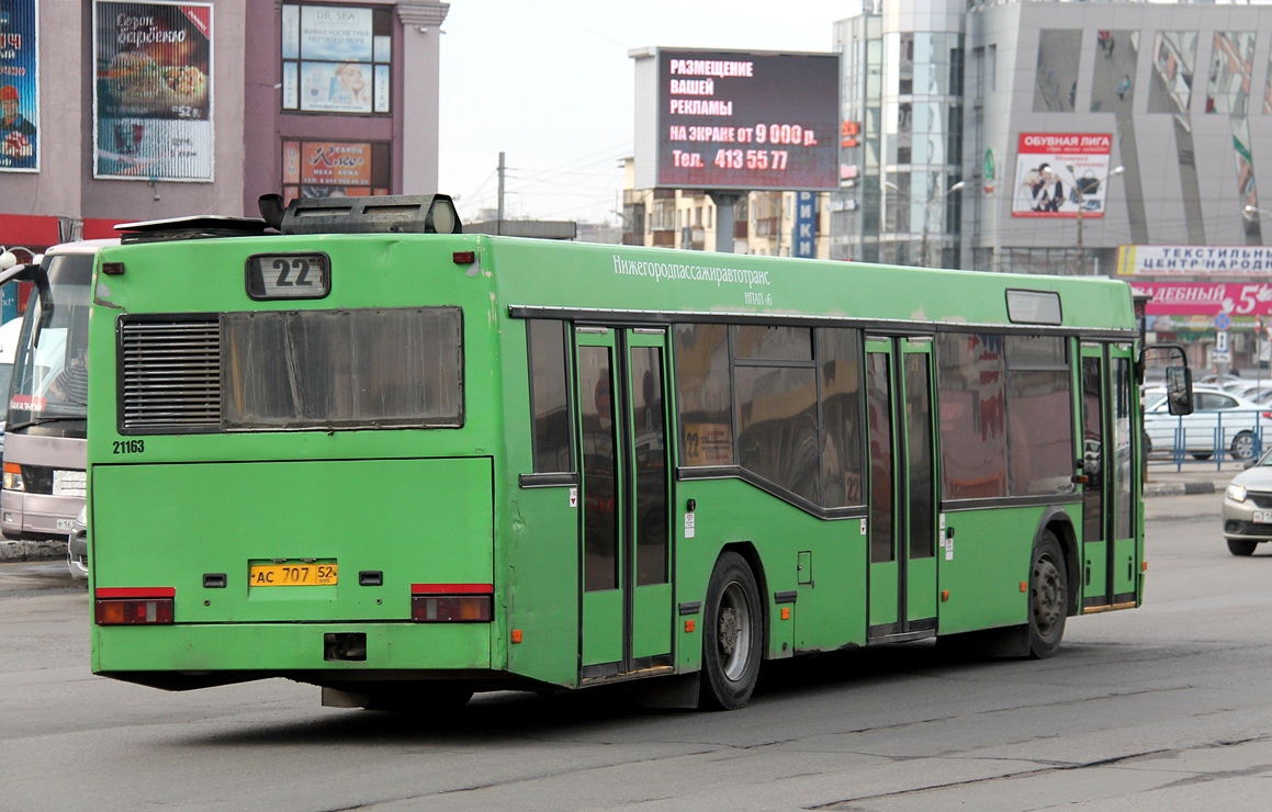 Нижегородская область, Самотлор-НН-5295 (МАЗ-103.075) № 21163