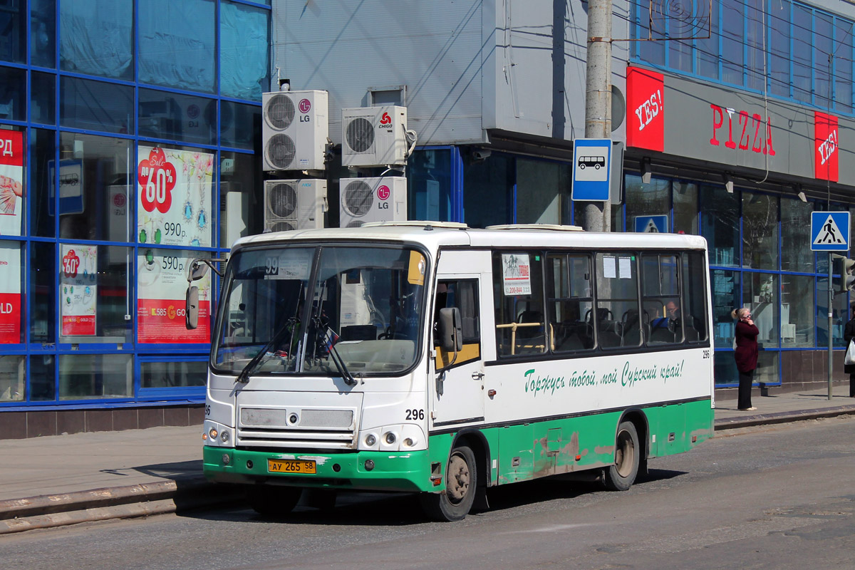 Penza region, PAZ-320402-03 č. АУ 265 58