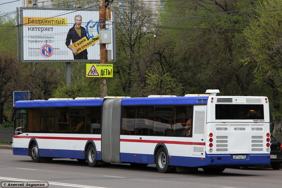 Воронежская область, ЛиАЗ-6213.21 № А 871 АМ 136