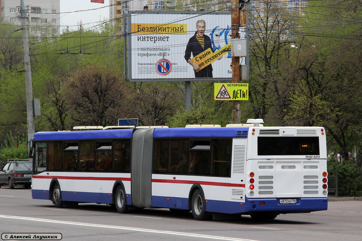 Воронежская область, ЛиАЗ-6213.21 № А 872 АМ 136