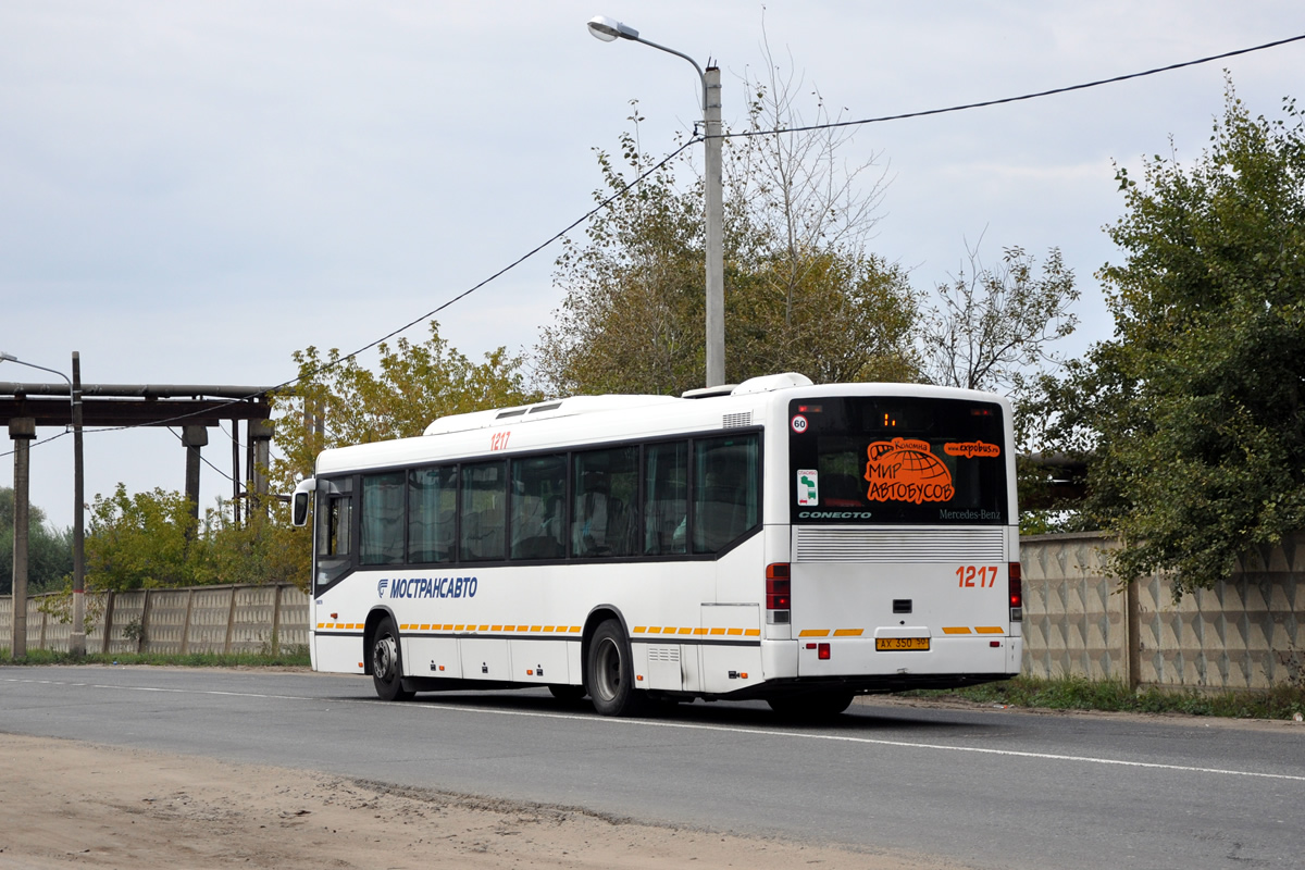 Московская область, Mercedes-Benz O345 Conecto H № 1217