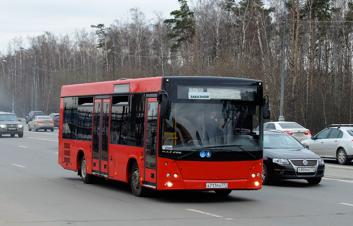 Московская область, МАЗ-206.067 № А 717 РО 777