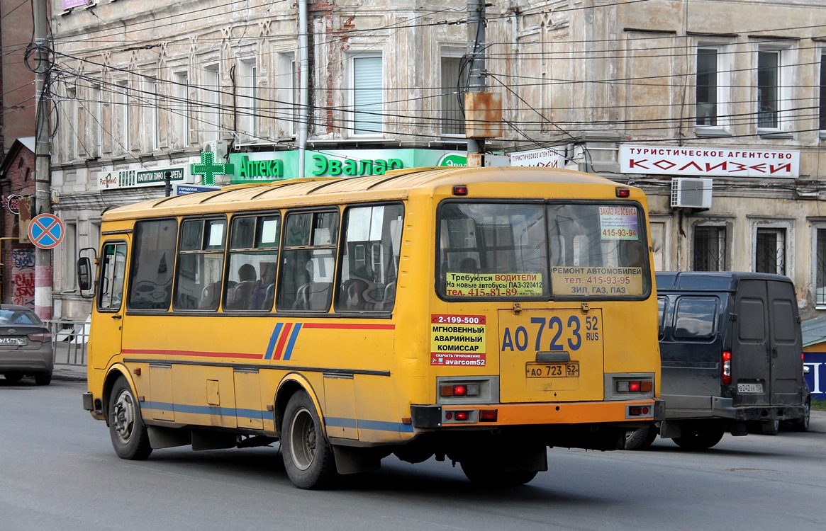 Нижегородская область, ПАЗ-4234 № АО 723 52