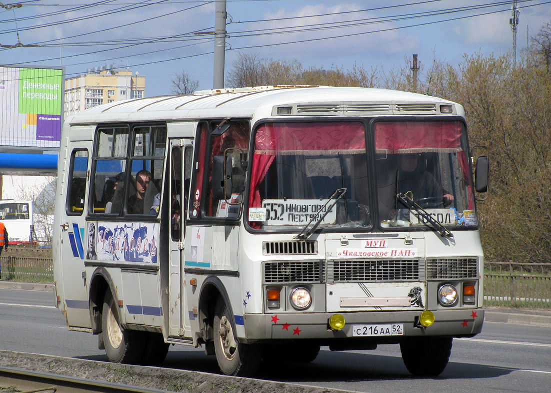 Нижегородская область, ПАЗ-32053-50 № С 216 АА 52