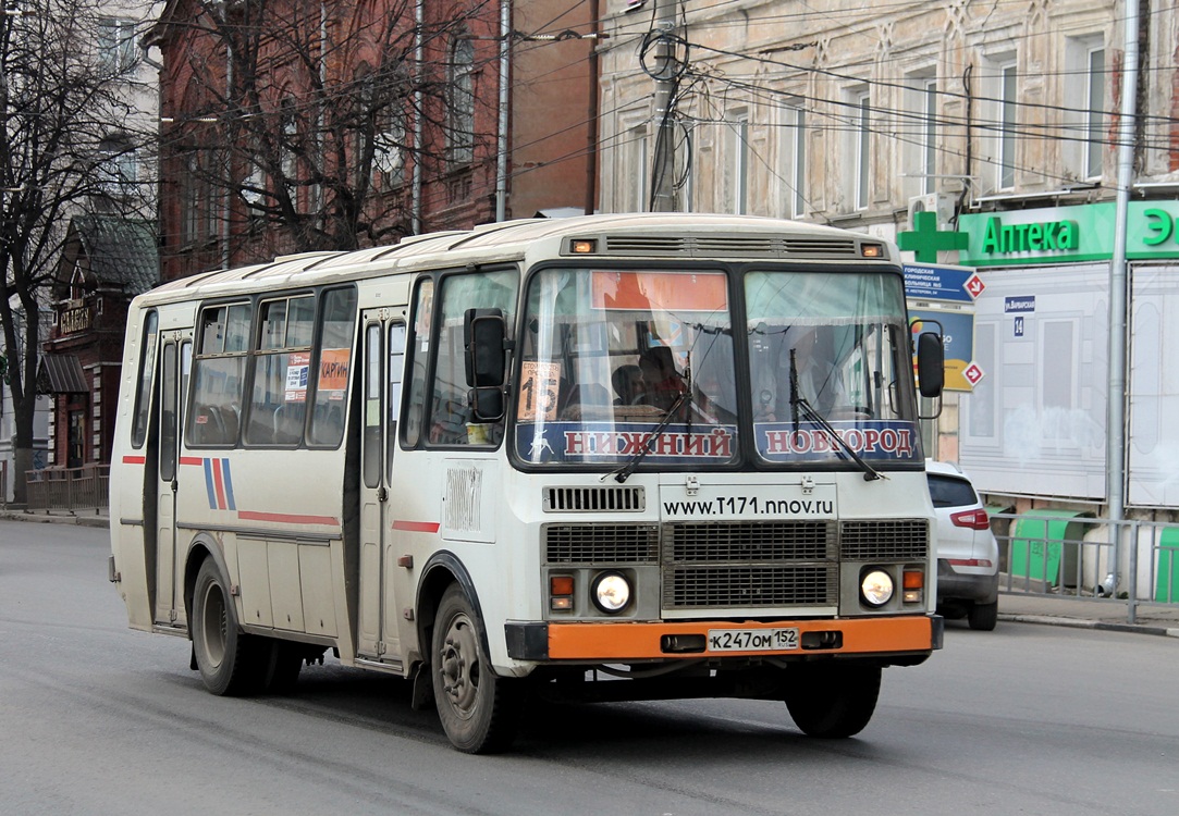 Нижегородская область, ПАЗ-4234-05 № К 247 ОМ 152