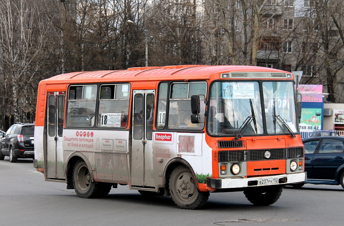 Нижегородская область, ПАЗ-32054 № В 237 РН 152