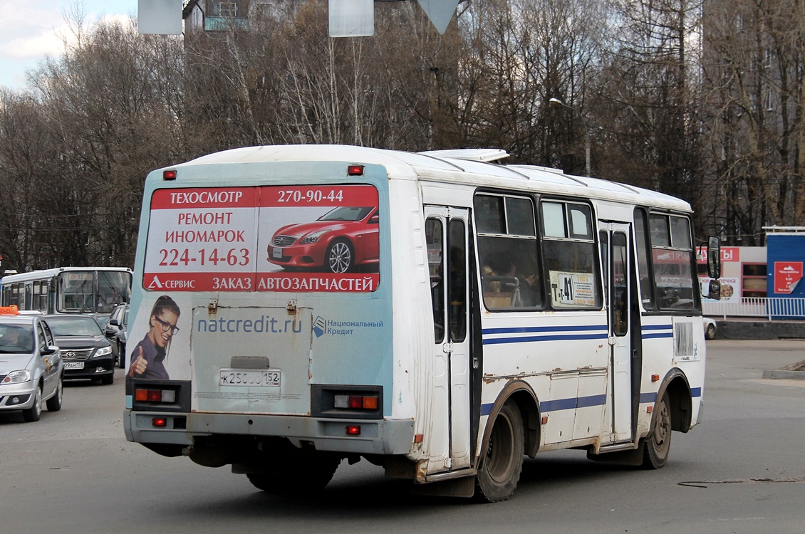 Нижегородская область, ПАЗ-32054 № К 250 ОО 152