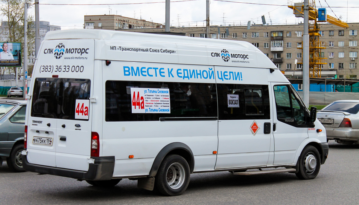 Novosibirsk region, Nizhegorodets-222709  (Ford Transit) # В 475 КК 154