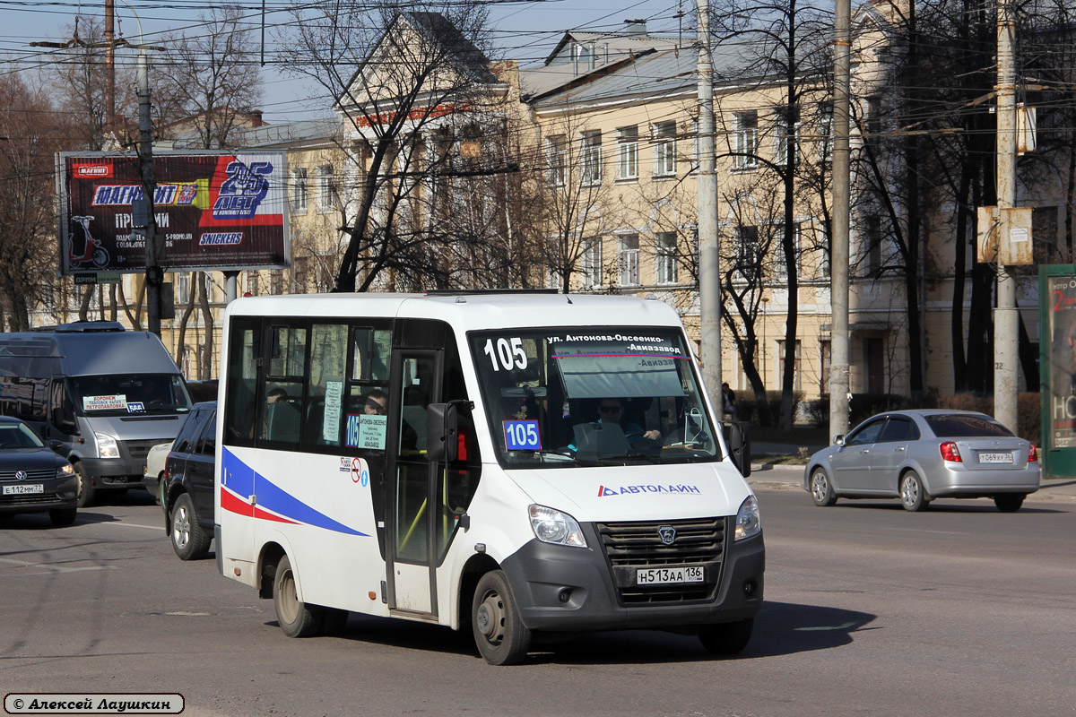 Воронежская область, ГАЗ-A64R42 Next № Н 513 АА 136