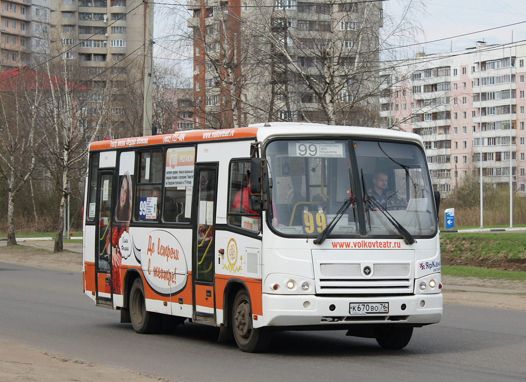 Ярославская область, ПАЗ-320402-05 № К 670 ВО 76