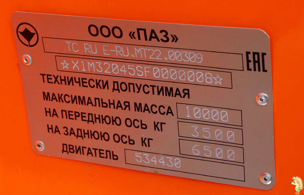 Obwód niżnonowogrodzki, PAZ-320405-04 "Vector Next" Nr Н 765 ХУ 152