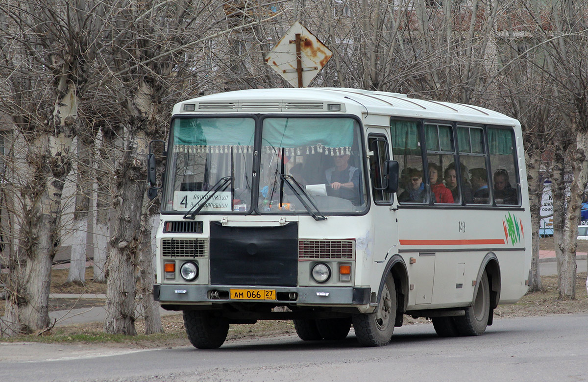 Хабаровский край, ПАЗ-32054 № 143