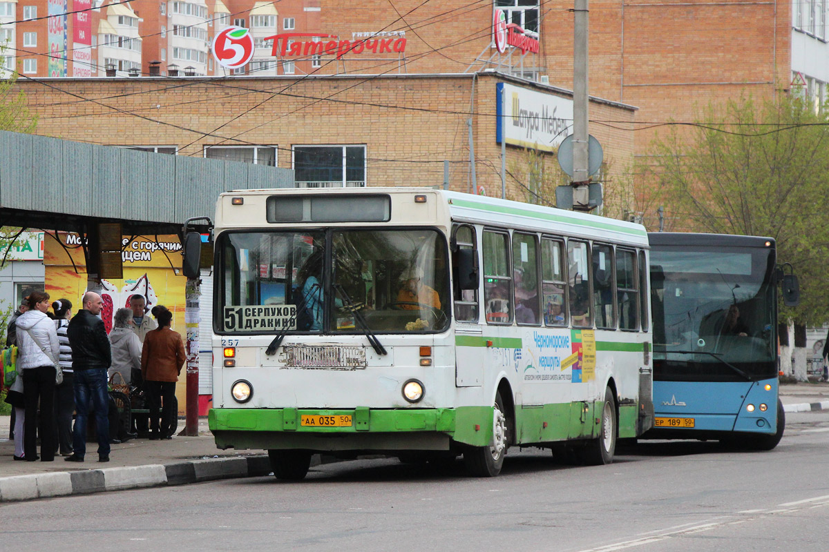 Московская область, ЛиАЗ-5256.25 № 257