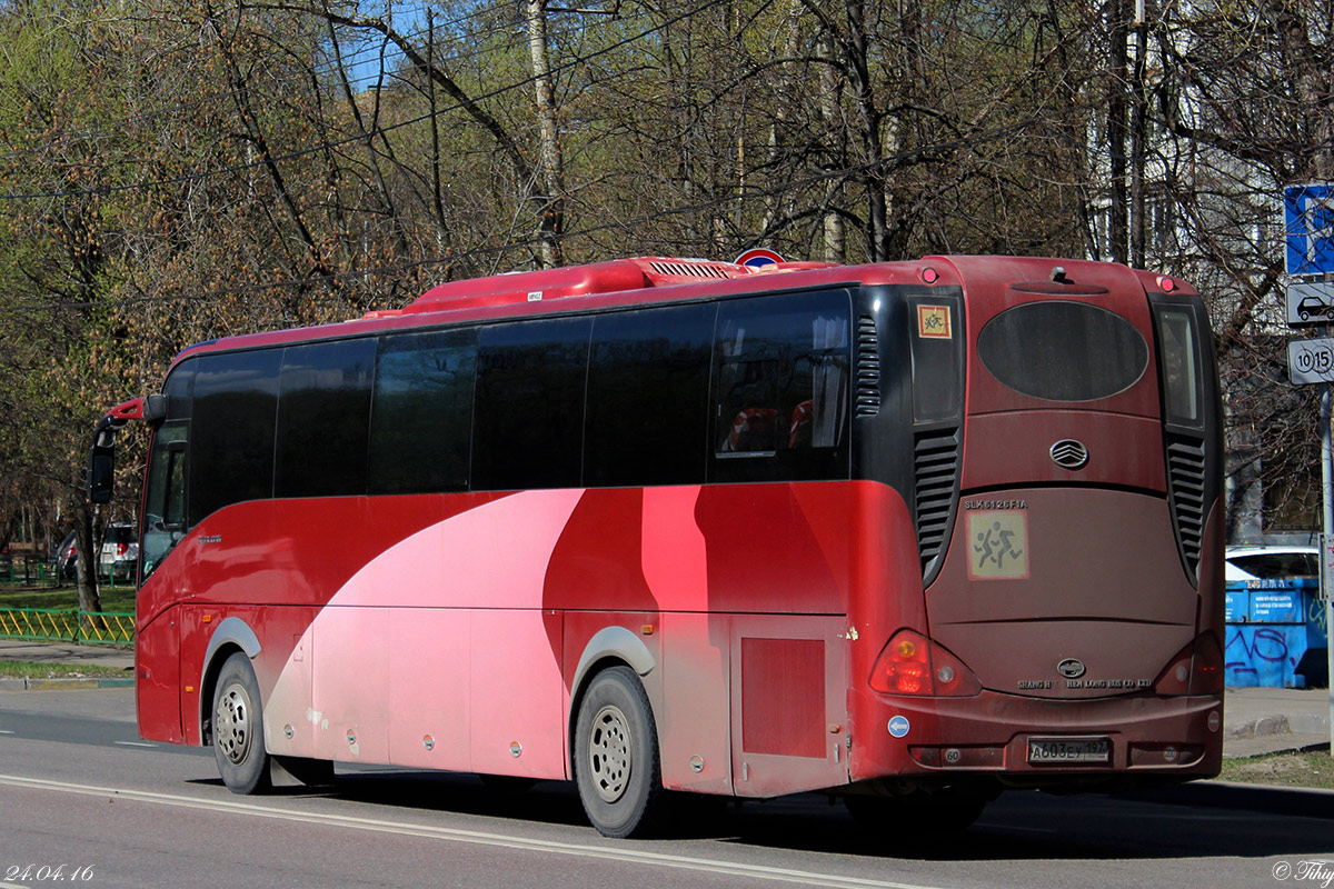 Москва, Sunlong SLK6126F1A № А 603 ЕУ 197