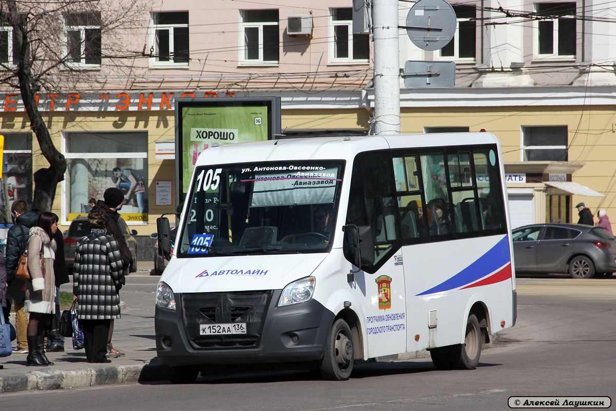 Воронежская область, ГАЗ-A64R42 Next № К 152 АА 136