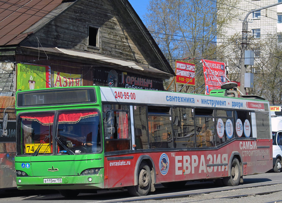 Маз 103 пермский край