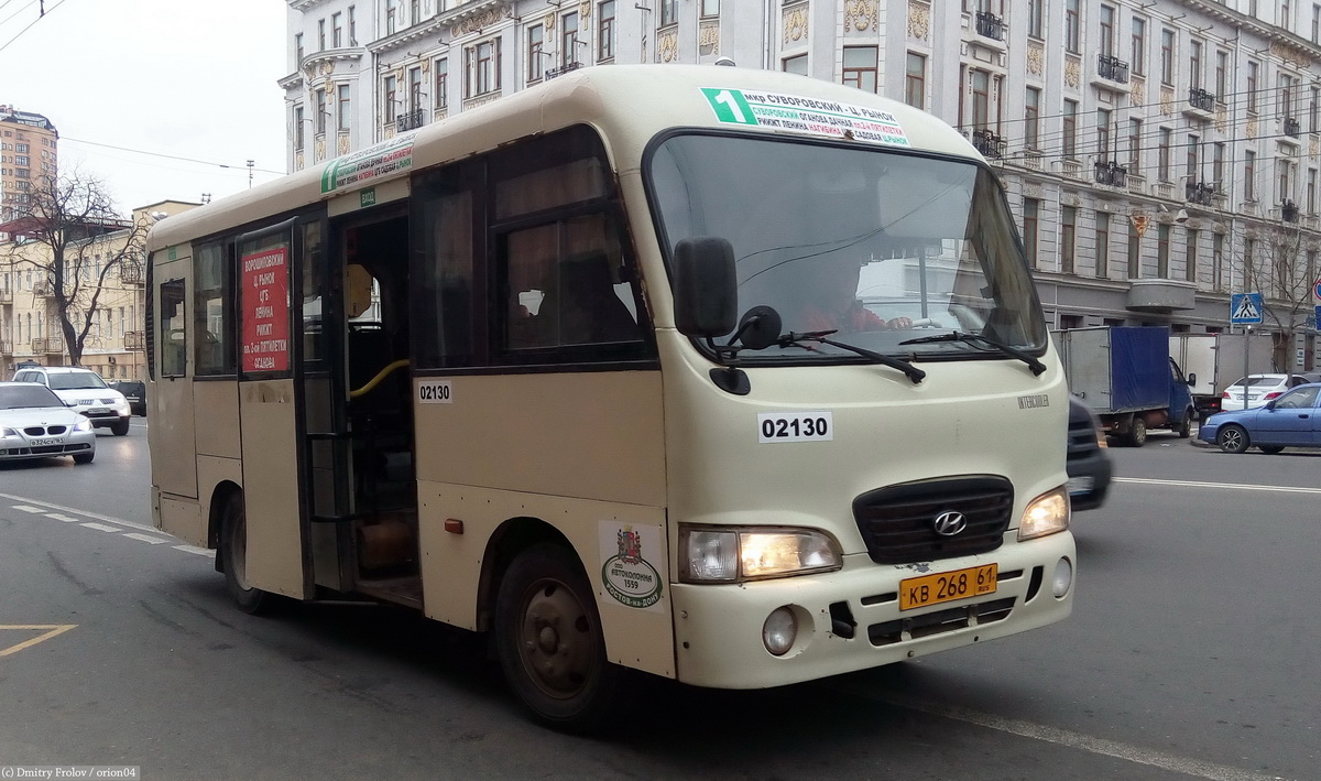 Ростовская область, Hyundai County SWB C08 (РЗГА) № 002130