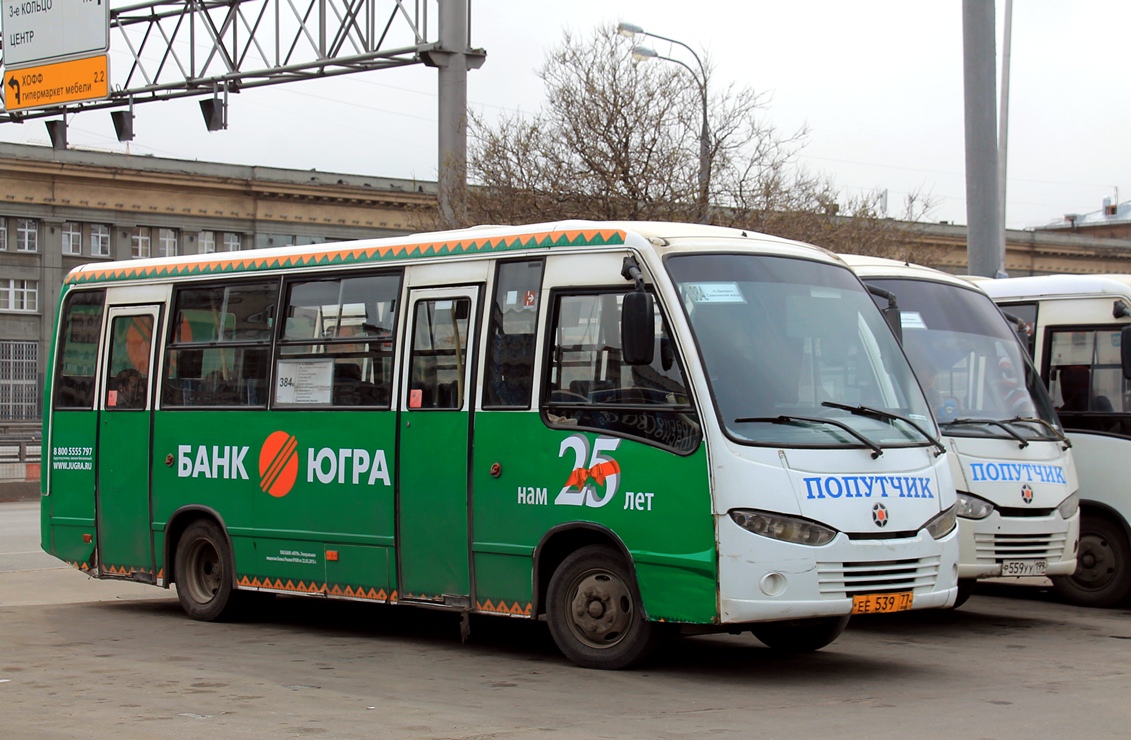 Москва, Real № ЕЕ 539 77