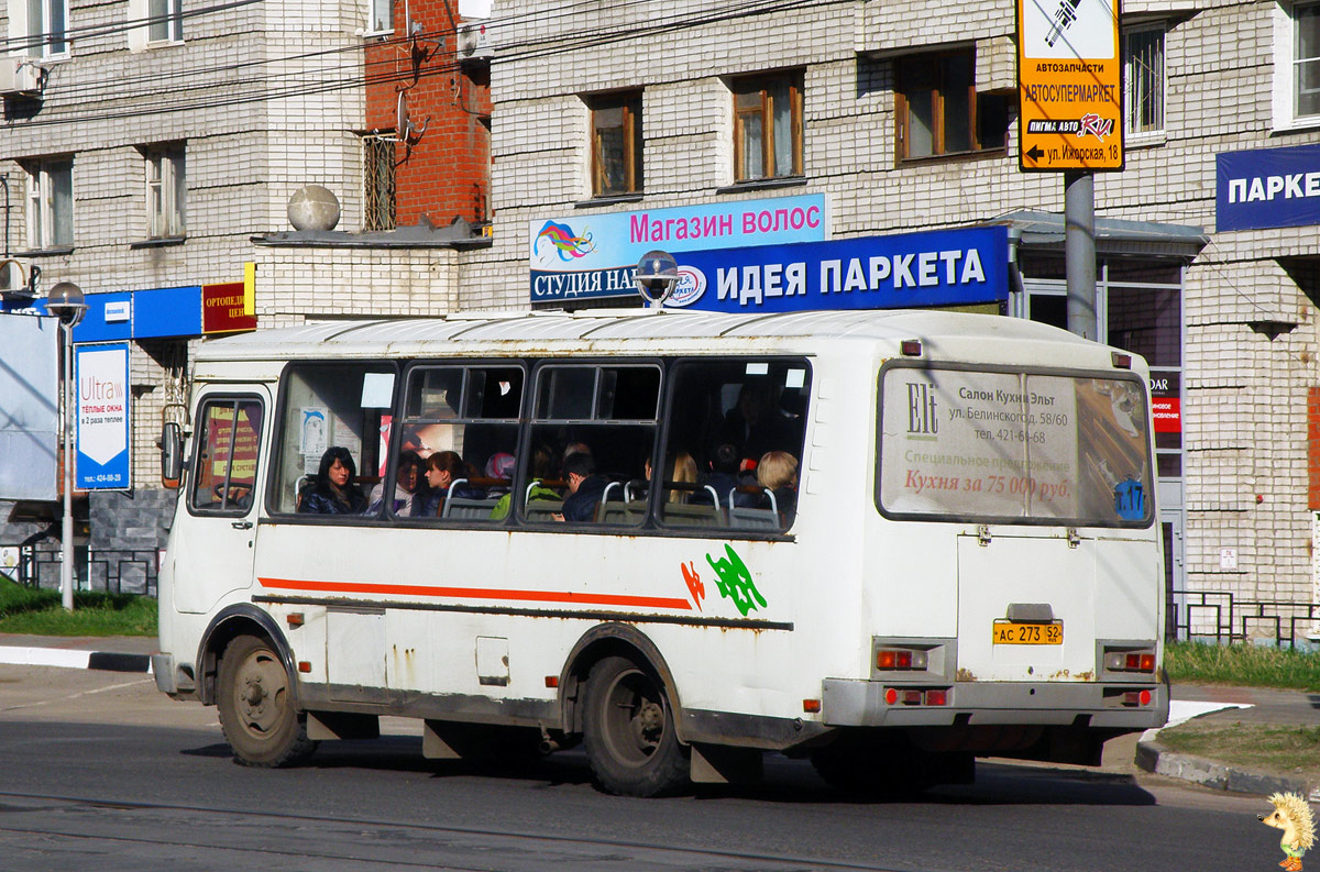 Нижегородская область, ПАЗ-32054 № АС 273 52