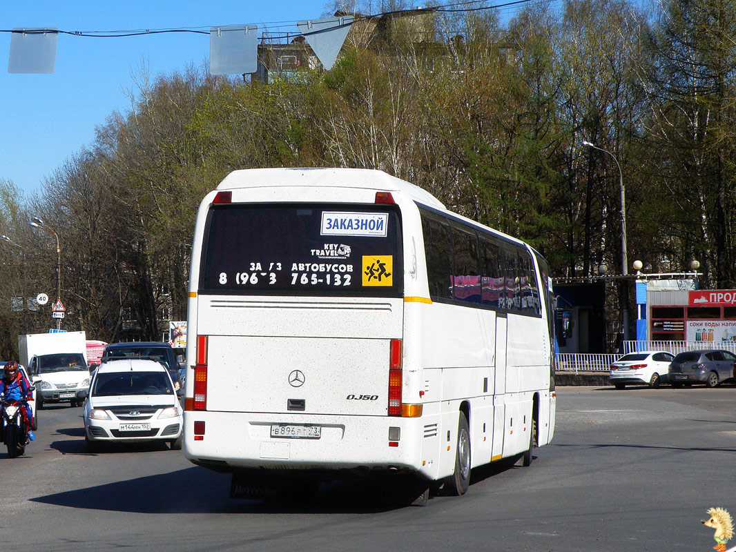 Заказной автобус