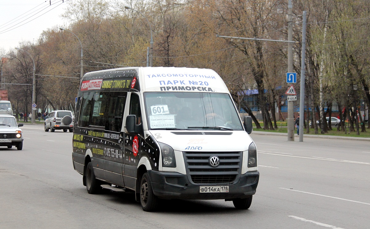 Москва, БТД-2219 (Volkswagen Crafter) № 2689